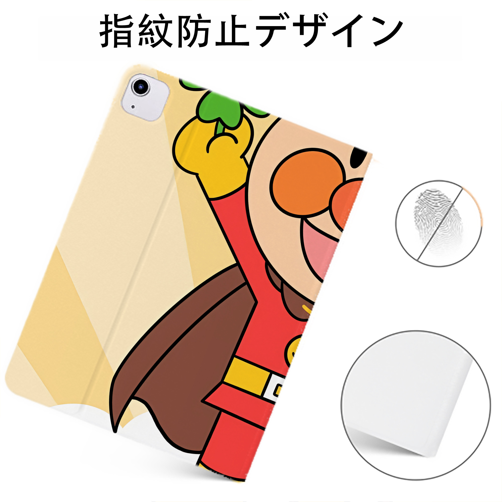 （画像用） アンパンマン Anpanman IPadケース ペンホルダー付き ブックスタイルデザイン